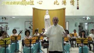 urshop-20100911北港朝天宮國樂團-媽祖醫院演奏會-致詞