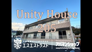 【八王子市「谷野町」】Unity House　1K　室内動画　アパマンショップ　エスエストラスト