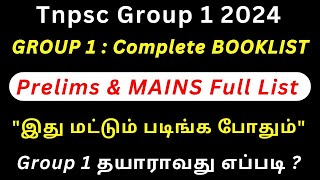 Group 1 2024 Complete Booklist Prelims + Mains Tamil & English • Group 1 எப்படி தயாராவது தமிழில்