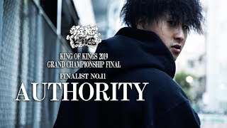 KOK 2019 FINALIST NO.11 AUTHORITY