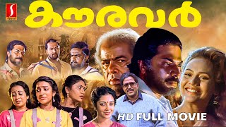 Kauravar Malayalam Action Full Movie | Mammootty | Thilakan | Babu Antony | Murali | Anju |  Raghu