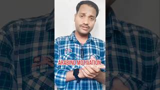 ଯେତେବେଳେ ଧନୀ ଲୋକ ଗରିବ ଘରକୁ ଯାଏ??? #short #reels #motivation #viralshort