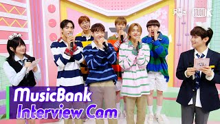 (ENG)[MusicBank Interview Cam] 다이몬  (DXMON  Interview)l @MusicBank KBS 240517