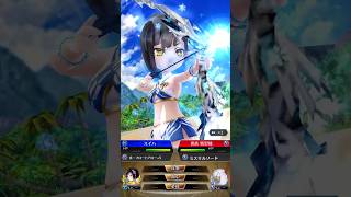 スイハ　海上編　DS　ファントムオブキル　ファンキル