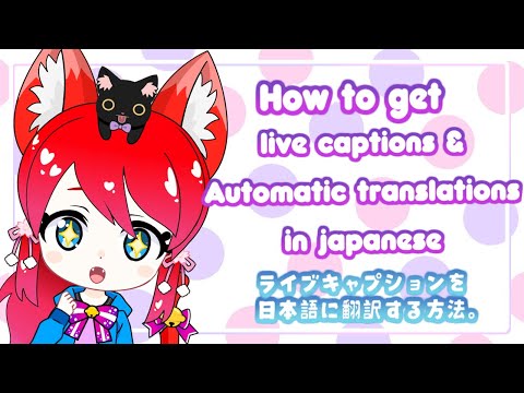 How to Add Live Translated Captions to Your Videos and Streams