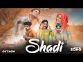 Shadi karva de ( OFFICIAL SONG) | Haryanvi song |  Dasi song | mohit fitness | mohit gautam tigri