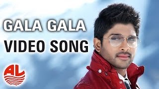 Gala Gala Video Song |Race Gurram Video Songs |Allu Arjun, Shruti hassan|S.S Thaman