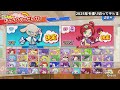 新年初テトリス　行きます【ぷよぷよテトリス2 puyopuyotetris2】