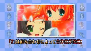 PSP「快盗天使ツインエンジェル～時とセカイの迷宮～」チュートリアルPV