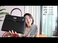 【开箱】爱马仕 · kelly 28 配货比例 购买建议 miss you kelly unboxing haul