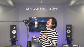 [Cover song] 리누 _ 틈만나면 I  cover by 성리 SEONGRI I