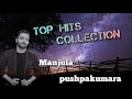 Best sinhala songs collection manjula pushpakumara