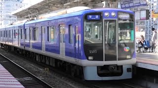 【響くGTO！】阪神5500系（三菱GTO-VVVF）阪神本線野田駅にて