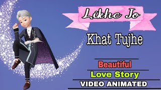 Likhe Jo khat Tujhe ||Beautiful New Love Song Video Animated ||Cartoon Love Story Song ||Love Song||