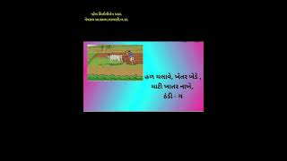 વ્યવસાયકારોના જોડકણાં