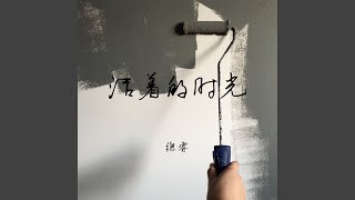 愛多深恨多濃