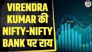 Nifty \u0026 Nifty Bank Today: Virendra Kumar से जानें, Nifty-Nifty Bank में किन Levels पर करें खरीदारी