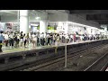 225系5000番台吹田工場入場回送＠大阪【2013 08 09】