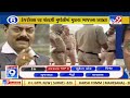 top 9 political news update 11 04 2022 tv9gujaratinews