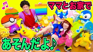 おうちでおおはしゃぎ！ママと一緒にプッシュポップで遊んでみた♪ お医者さんごっこでケガを治そう！ボールプールで宝探し【寸劇】