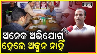 ଚନ୍ଦ୍ରଗ୍ରହଣ ଓ ସୂର୍ଯ୍ୟପରାଗକୁ ହିନ୍ଦୁମାନେ ପର୍ବ ଭଳି ଗ୍ରହଣ କରୁଥିବା ବେଳେ ହେତୁବାଦୀମାନେ ଛାଇଆଲୁଅ ଖେଳ କହୁଛନ୍ତି