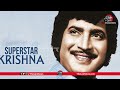 superstar krishna mosagallaku mosagadu movie @ 50 years vijaya nirmala leo entertainment