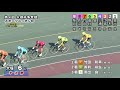 2019.12.26 第4回水都杯争奪戦・スポーツニッポン杯 最終日