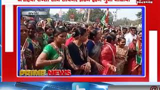 Rajkot: Protest of Women Congress workers over abusive comments on social media on Priyanka Gandhi