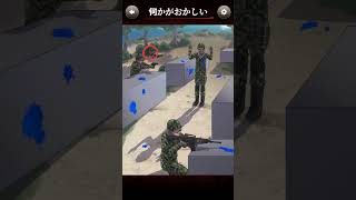 [何かがおかしい]あなたはわかる？part109#スマホゲーム #スマホアプリ #ゲームアプリ #ホラゲ実況 #ホラーゲーム実況プレイ #shorts #ゆあの実況 #ゲーム実況 #ホラゲー実況