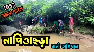 পাহাড়ি ঝিরি পথে নাপিত্তাছড়ায় ঝর্নার খোজে || Napittachora Trail Waterfall | মিরসরাই চট্টগ্রাম