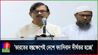 সবাই এক হয়ে আন্দোলন করলে সরকারকে পদত্যাগে বাধ্য করা সম্ভব: মান্না