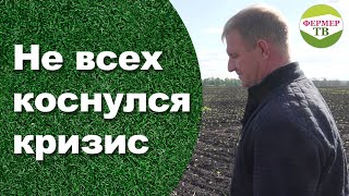 Не всех коснулся кризис