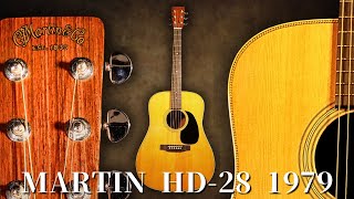 このリバーブ感が堪らない。1979年製【MARTIN HD-28】（完全予約制 名古屋アコギ専門店 オットリーヤギター）