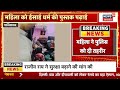 uttar pradesh news ललितपुर में बड़ा ट्रेन हादसा टला train lalitpur breaking news trending