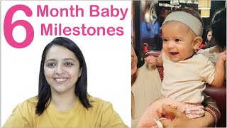 6 Month Baby Milestones | Development Milestones | 6 महीने में शिशु विकास