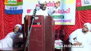 Qamarul Ulama   Asharanarkku atthaani  CD 2 of 3  Abdurasheed Saqafi Pathappiriyam