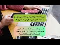 ماهي الوثائق المطلوبة من أجل قبول ملف القرض العقاري؟