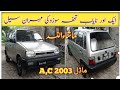 Suzuki mehran for sale model 2003 mehran how good car sale 0346-5101495 Suzuki