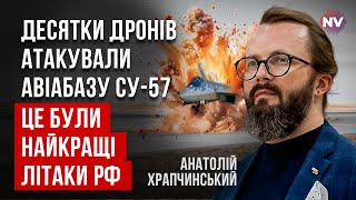 Унікальні винищувачі РФ під ударом прямо на аеродромі. Вони мали бути рівні F-35 | Храпчинський