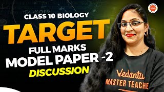 Target Full Marks | Model Paper-2 Discussion | Class 10 Biology |CBSE \u0026 AP Board |Karimunnisa Ma'am