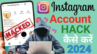 Instagram hack kaise kare 2024 | Instagram account hacked | insta hack kaise kare | hacked Instagram