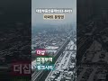 더샵의정부역링크시티 분양권상담1533 0451 의정부아파트분양 더샵의정부역링크시티 더샵링크시티