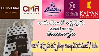 *josalukkas*నాకు యెంతో ఇష్టమైన,chandbali ear ringsతీసుకున్నాను*అలగే A gold shop best..