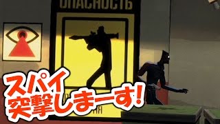 【Counter Spy】スパイ突撃しまーす。ゴリ押しスパイの潜入日記 #4【eoheoh/MSSP】