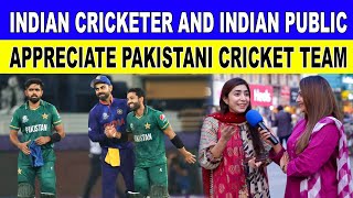 Indian Cricketer And Public Appreciated Pakistani Cricket Team | Shocking Pakistani Public Reaction