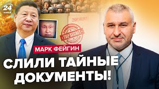 😮ФЕЙГИН: Китай пойдёт ВОЙНОЙ на РФ? / Приднестровье обратилось к Путину / ПЕРЕВОРОТ против Лукашенко