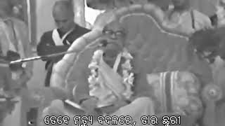 Prabhupada 0897 ଯଦି ତୁମେ କୃଷ୍ଣ ଚେତନାରେ ରୁହ, ଏହା ତୁମର ଲାଭ