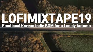 LOFIMIXTAPE 19 | 쓸쓸한 가을에 듣기 좋은 감성적인 한국 인디 BGM 2시간