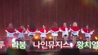 151220 열린음악회 예고 ㅣ KBS방송