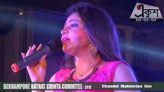 BERHAMPORE HATHAT CHINTA COMMITEE   Chandni Mukherjee  performance 19  04 2018